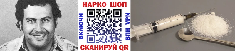 Наркошоп Наро-Фоминск КОКАИН  СОЛЬ  ГАШ 