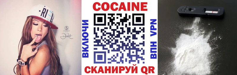 КОКАИН FishScale  купить наркотики цена  Наро-Фоминск 