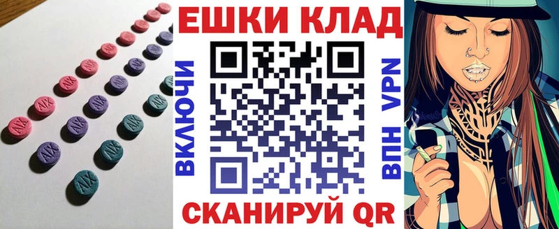 Экстази Cube  Наро-Фоминск 