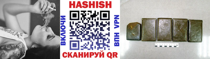 ГАШ хэш  Наро-Фоминск 