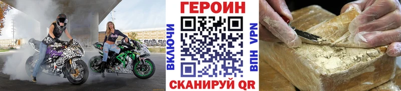 цены   Наро-Фоминск  ГЕРОИН гречка 
