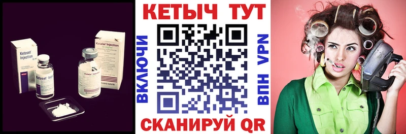 КЕТАМИН ketamine  Наро-Фоминск 