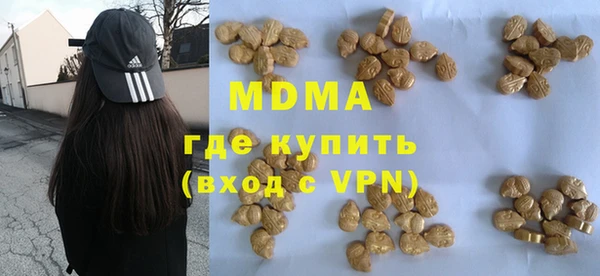 ECSTASY Беломорск