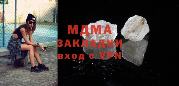 ECSTASY Беломорск