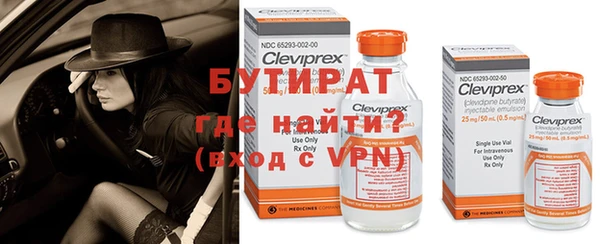 кристаллы Белоозёрский