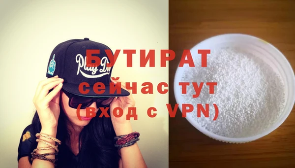 кристаллы Белоозёрский