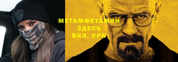 кристаллы Белоозёрский