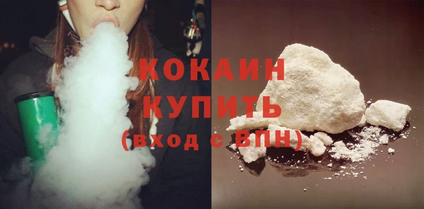 кристаллы Белоозёрский