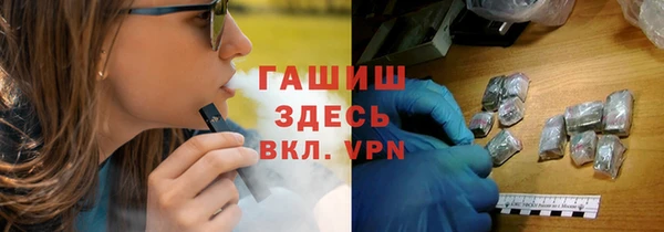 кристаллы Белоозёрский