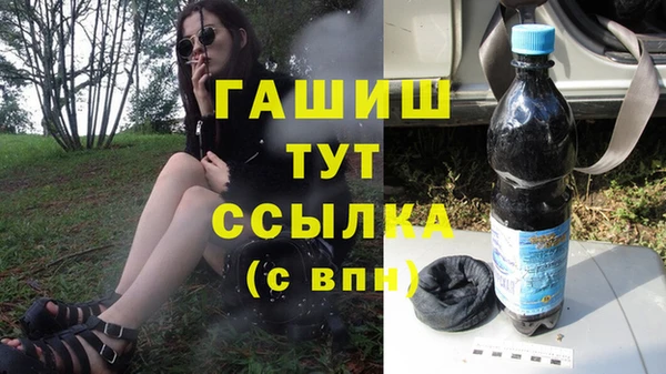 кристаллы Белоозёрский