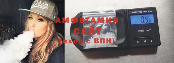 кристаллы Белоозёрский
