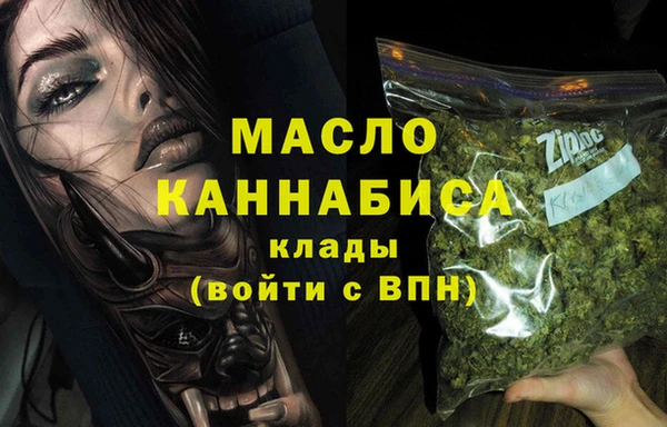 каннабис Белокуриха