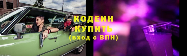 ECSTASY Беломорск