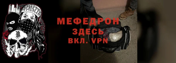 кристаллы Белоозёрский