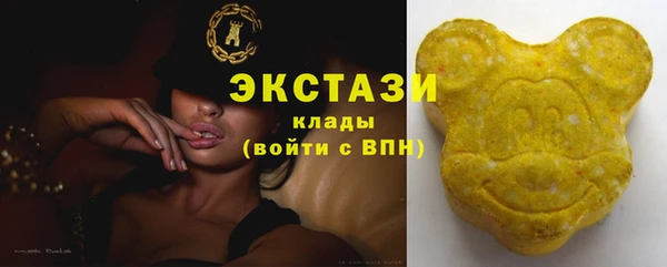 кристаллы Белоозёрский
