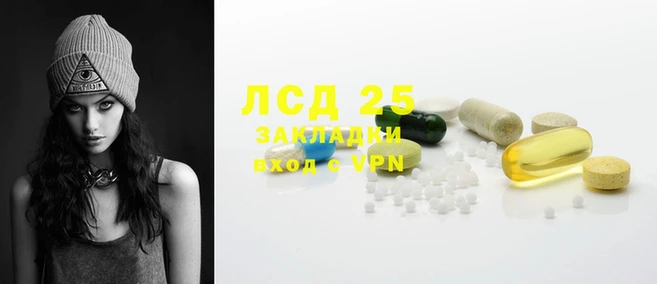 каннабис Белокуриха