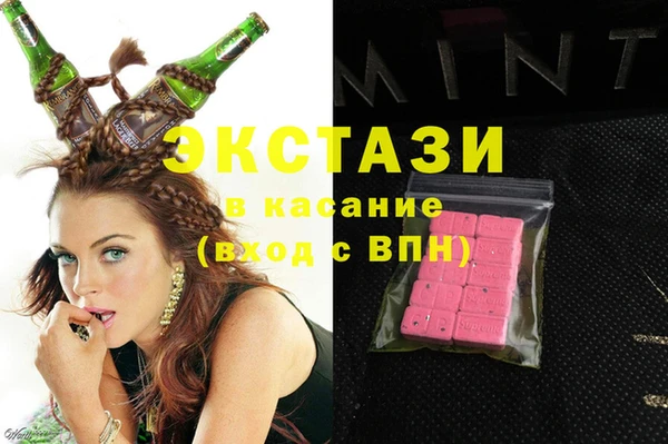 ECSTASY Беломорск
