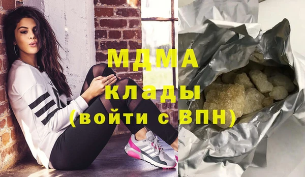 MESCALINE Богданович