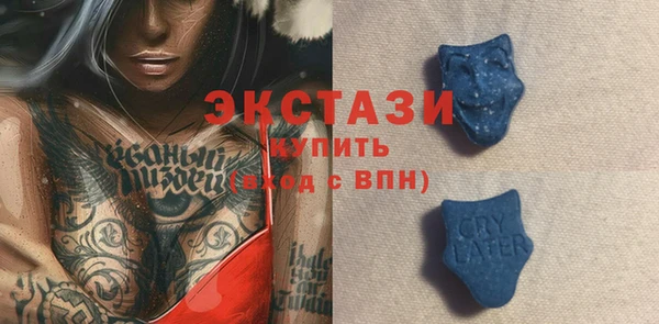 кристаллы Белоозёрский