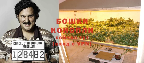 кокаин премиум Богородицк
