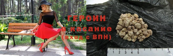 каннабис Белокуриха
