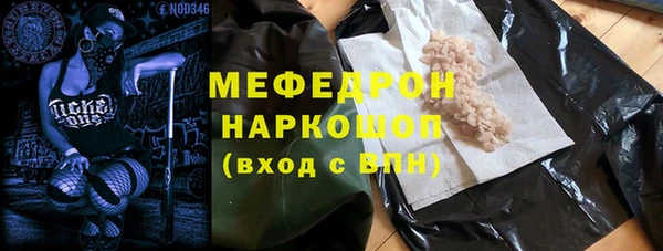соль ск Богородск