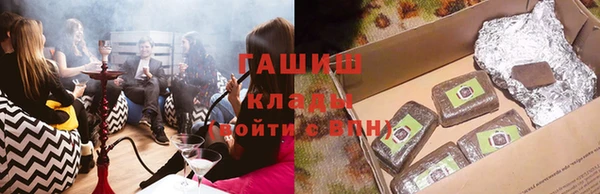 кристаллы Белоозёрский