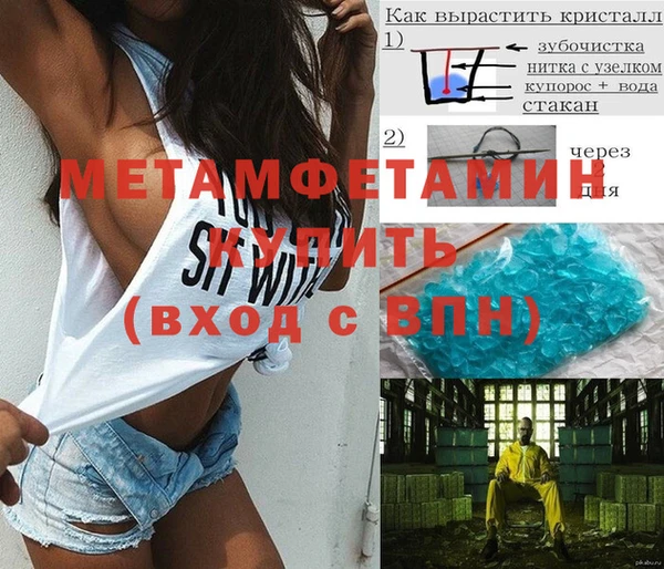 кокаин премиум Богородицк