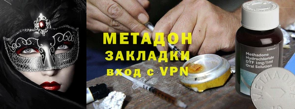 кристаллы Белоозёрский