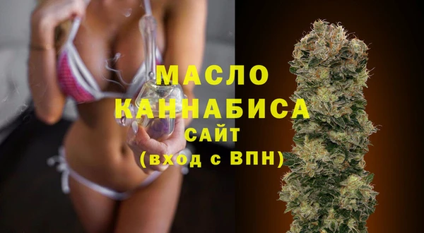каннабис Белокуриха