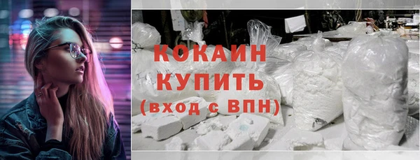 кристаллы Белоозёрский