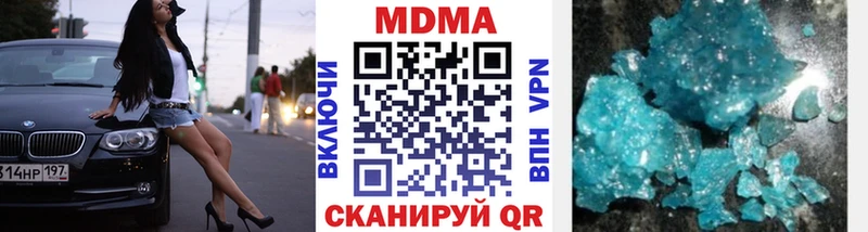 MDMA Molly  Наро-Фоминск 