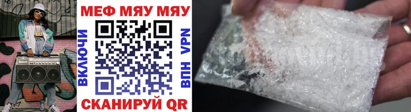 Мефедрон VHQ как найти наркотики Наро-Фоминск