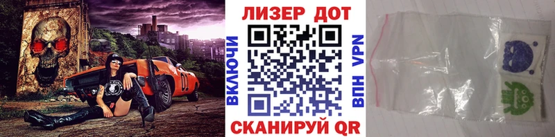 наркотики  Наро-Фоминск  Марки N-bome 1500мкг 